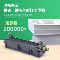 京贤适用理光MP3554C粉盒 MP3555墨盒MP3054SP墨粉2554硒鼓MP3055SP碳粉 定影组件【拆新机】