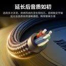 绿联（UGREEN） 3.5mm音频线公对母耳机延长线