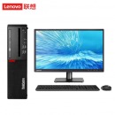 联想/LENOVO 台式计算机M70Z G1S 兆芯KX-U6780A 8GB 512GB 23.8寸显示器