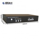 华建外设共享切换系统 HJKVMV6.0