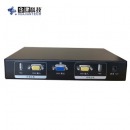华建外设共享切换系统 HJKVMV6.0