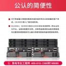 联想ThinkSystem DE6600H云存储磁盘阵列柜/256缓存/5*7.6TB/7*18T/4*16Gfc/8个千兆 配置自动分层 