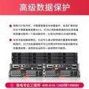 联想ThinkSystem DE6600H云存储磁盘阵列柜/256缓存/5*7.6TB/7*18T/4*16Gfc/8个千兆 配置自动分层 