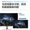 联想（Lenovo）电脑显示器FHD/2K/4K高清商务办公家用电脑显示器 低蓝光护眼显示屏极窄边框 23.8英寸/2K高清/IPS技术 L24q-35