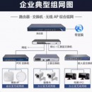 奇安信防火墙 NSG2600-TE16-QDFX-PA-P