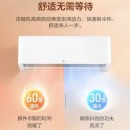 TCL KFRd-35GW/DBp-QG12+B3变频三级1.5P挂机（台）