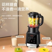 美的（Midea）破壁机1.75L多功能料理大容量豆浆机