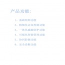 防火墙 奇安信 网神SecGate3600防火墙系统V3.6.6.0 NSG3300-3680-F