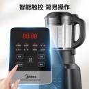 美的（Midea）破壁机1.75L多功能料理大容量豆浆机