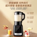 美的（Midea）破壁机1.75L多功能料理大容量豆浆机