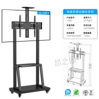 乐歌 电视移动支架移动推车32-75英寸