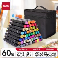 得力(deli)HM902-60 60色速干马克笔画画涂色水彩笔双头记号笔手绘咕卡DIY画鞋颜料