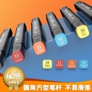 得力(deli)HM902-60 60色速干马克笔画画涂色水彩笔双头记号笔手绘咕卡DIY画鞋颜料