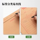 牛皮纸档案袋 晨光 APYRAB14 A4/2.7cm加厚款