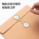 牛皮纸档案袋 晨光 APYRAB14 A4/2.7cm加厚款