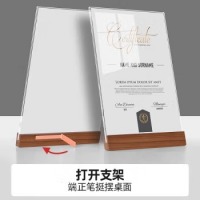 荣誉证书框实木奖牌 得力 山榉木 数版 A4