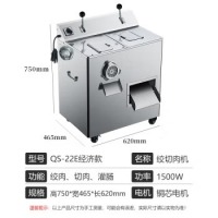 科得绞肉机商用切片切丝双电机可拆卸电动碎肉机灌肠一体机 QS-22E经济款单电机单规格