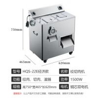 科得绞肉机商用切片切丝双电机可拆卸电动碎肉机灌肠一体机 HQS-22E经济款双电机单规格