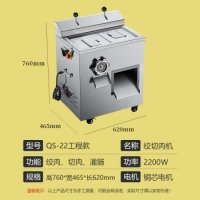 科得绞肉机切片切丝双电机可拆卸电动碎肉机灌肠一体机 QS-22工程款单电机单规格