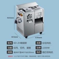 科得绞肉机切片切丝KD-2H升级款双电机单规格