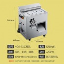 科得 多功能大型绞肉机切片切丝电动碎肉机灌肠一体机工程款双电机单规格HQS-22