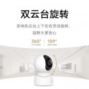小米智能摄像机3云台版500万像素3K 超微光全彩 AI人形侦测MJSXJ15CM