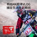 朗科 64GB TF(MicroSD)存储卡 A1 U3 C10 读速100MB/s
