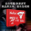 朗科 64GB TF(MicroSD)存储卡 A1 U3 C10 读速100MB/s