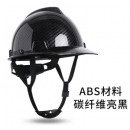 国保 ABS黑色V型头盔工地国标安全帽领导监理头帽