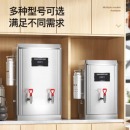 志高电热水桶开水器商用 智能电热开水机全自动进水不锈钢烧水器
