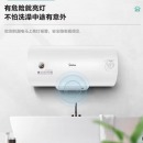 热水器 美的/Midea F5020-YP1S(H) 白色 电热水器