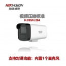 视频监控设备海康威视DS-2CD2245JD-XJFT （400万红外阵列筒型网络摄像机，支持POE供电）