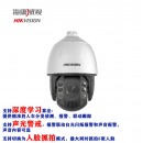视频监控设备海康威视 iDS-2DE7223MW-A/S5（200万智能警戒球机）