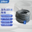 视频监控设备 大华/Dahua DH-PFM920I-5EUN（视频监控数据通讯电缆超五类）