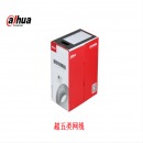 视频监控设备 大华/Dahua DH-PFM920I-5EUN（视频监控数据通讯电缆超五类）