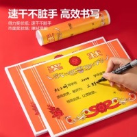 得力 A4奖状纸获奖证书 加厚铜版纸 100张/(包) 