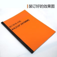 得力 卡条装订夹32.5mm 50支装（装订281-325页） 装订夹条