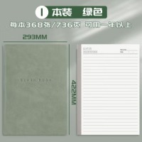 皮面本 得力 a3 超厚大号笔记本本子（加厚736页横线款）