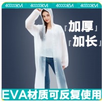 得力 SW8027 便携成人全身加厚透明雨披雨衣
