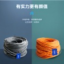 网线 大华/Dahua DH-PFM920I-5EUN（视频监控数据通讯电缆超五类）