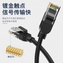 秋叶原（CHOSEAL）六类网线 CAT6类千兆高速连接线 工程电脑监控8芯双绞线 家用成品跳线 1.5米 黑色 QS5062E