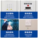 保密柜 虎牌/Tiger 3132-CBG 48门 电子存包柜智能寄存柜密码柜