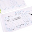 西玛（SIMAA）3015S 费用报销单 210*110mm 50页/本 财务手写单据 财会用品