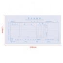 西玛（SIMAA）3015S 费用报销单 210*110mm 50页/本 财务手写单据 财会用品