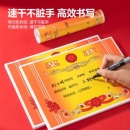 得力 A4奖状纸获奖证书 加厚铜版纸 100张/(包) 