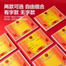 得力 A4奖状纸获奖证书 加厚铜版纸 100张/(包) 