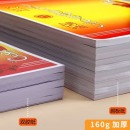 得力 A3奖状 加厚铜板双胶奖状纸证书