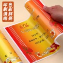 得力 A3奖状 加厚铜板双胶奖状纸证书