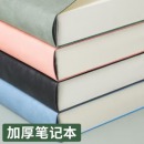 皮面本 得力 a3 超厚大号笔记本本子（加厚736页横线款）