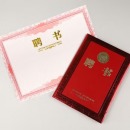 奖状 得力 a4内芯聘书内芯内页 任命书证书奖状内页